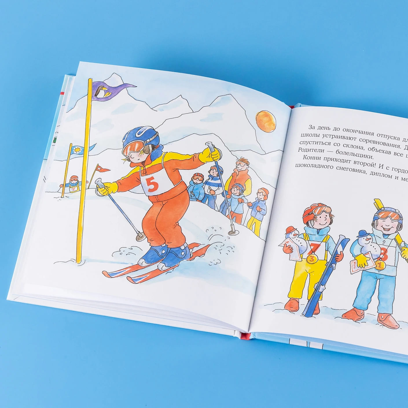 Конни катается на лыжах