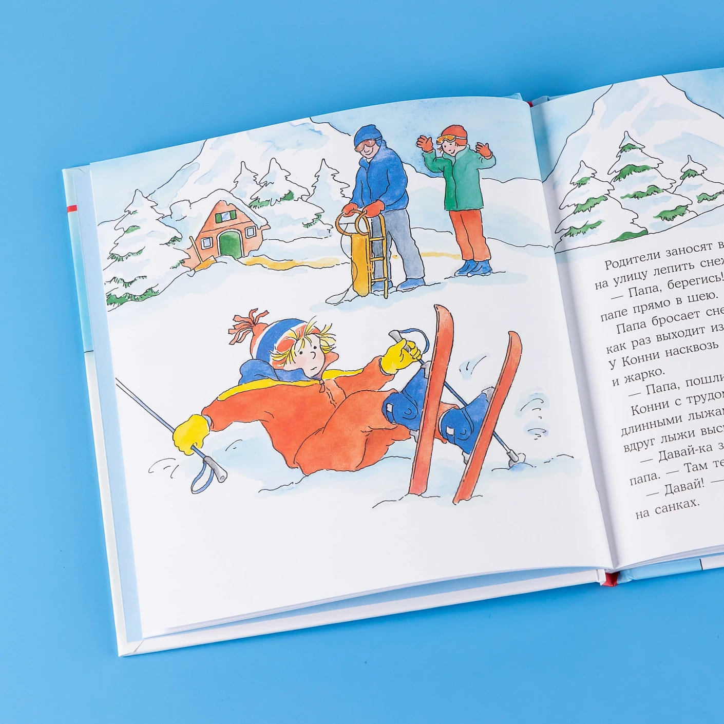 Конни катается на лыжах