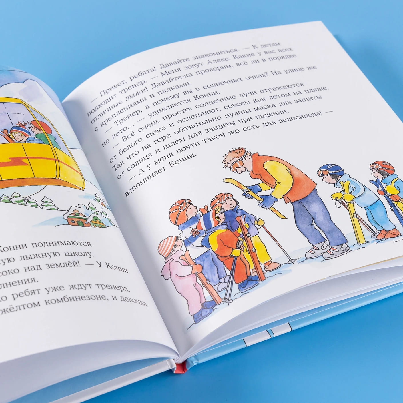 Конни катается на лыжах