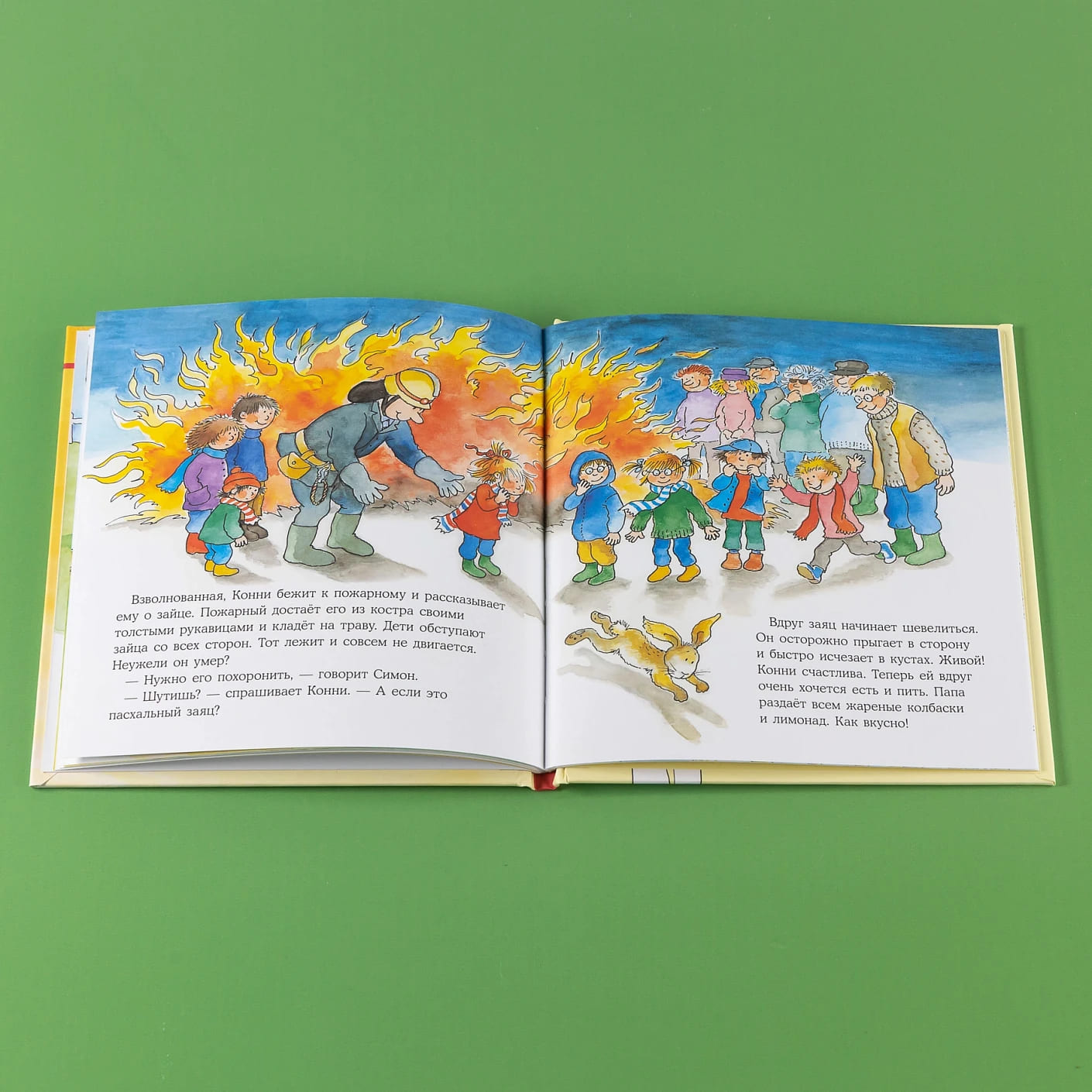 Конни спасает пасхального зайца