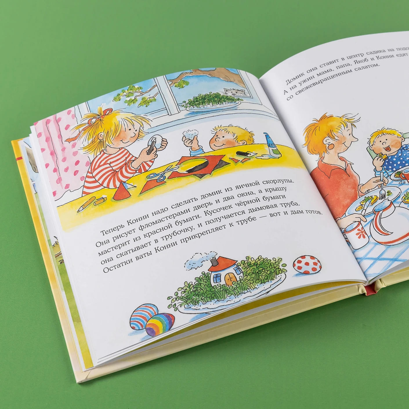 Конни спасает пасхального зайца