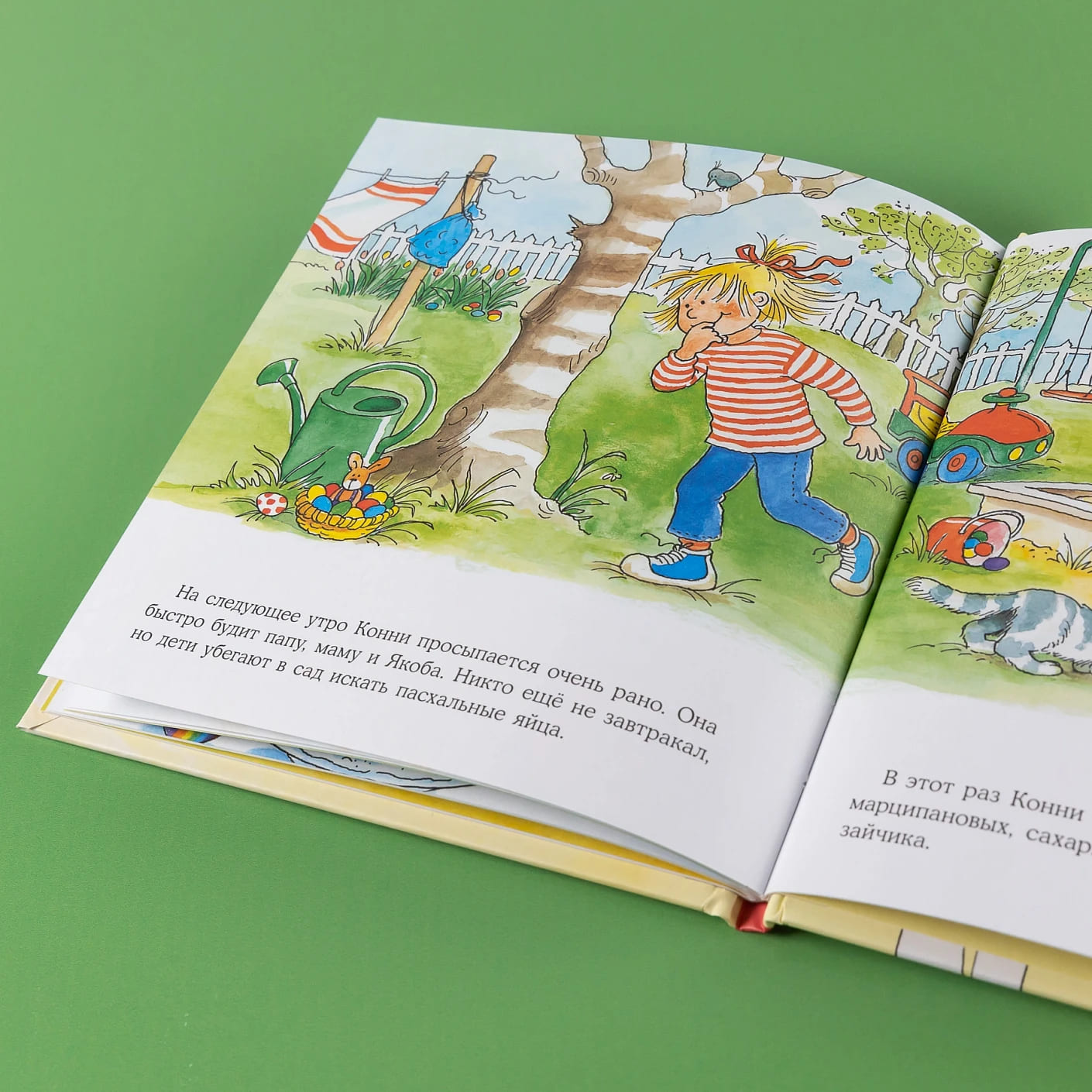 Конни спасает пасхального зайца