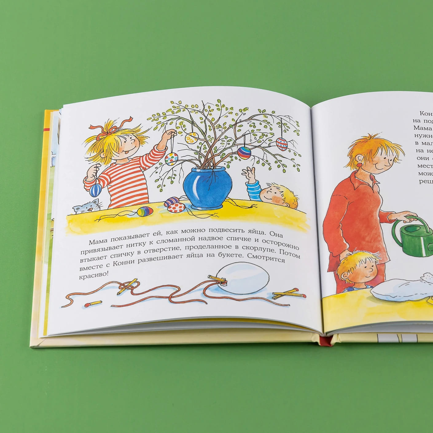 Конни спасает пасхального зайца