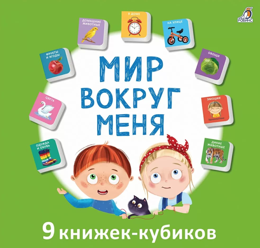 Мими-книжки