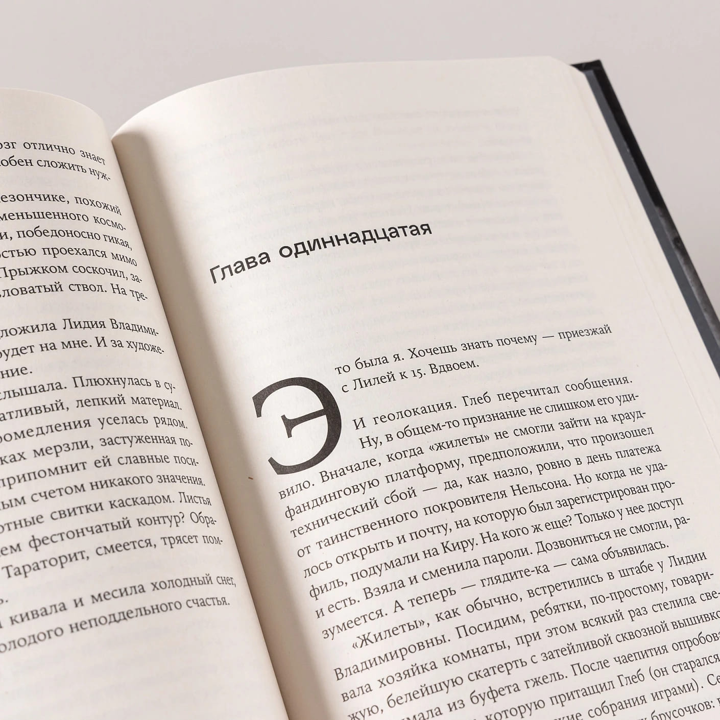 Парадокс Тесея