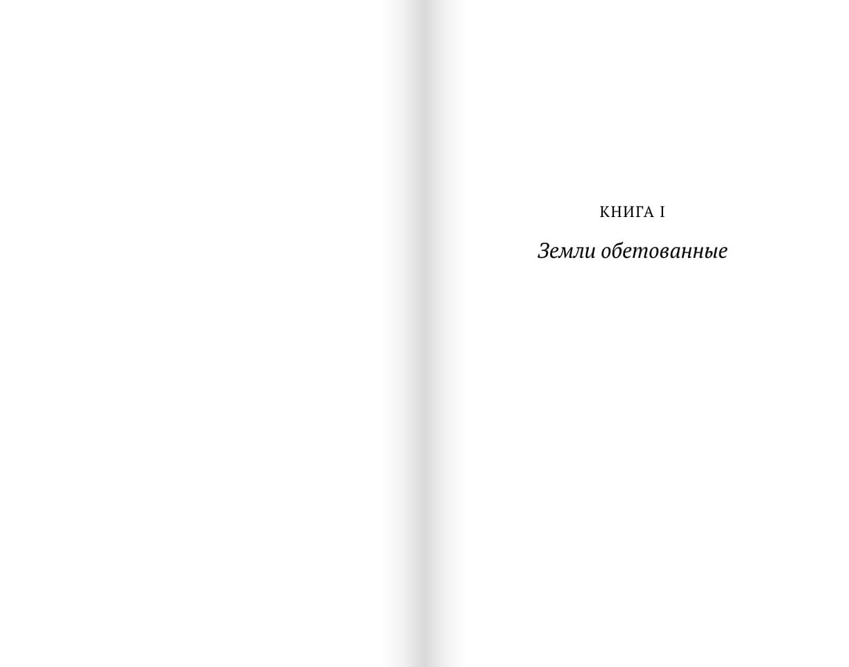 Почтовая открытка