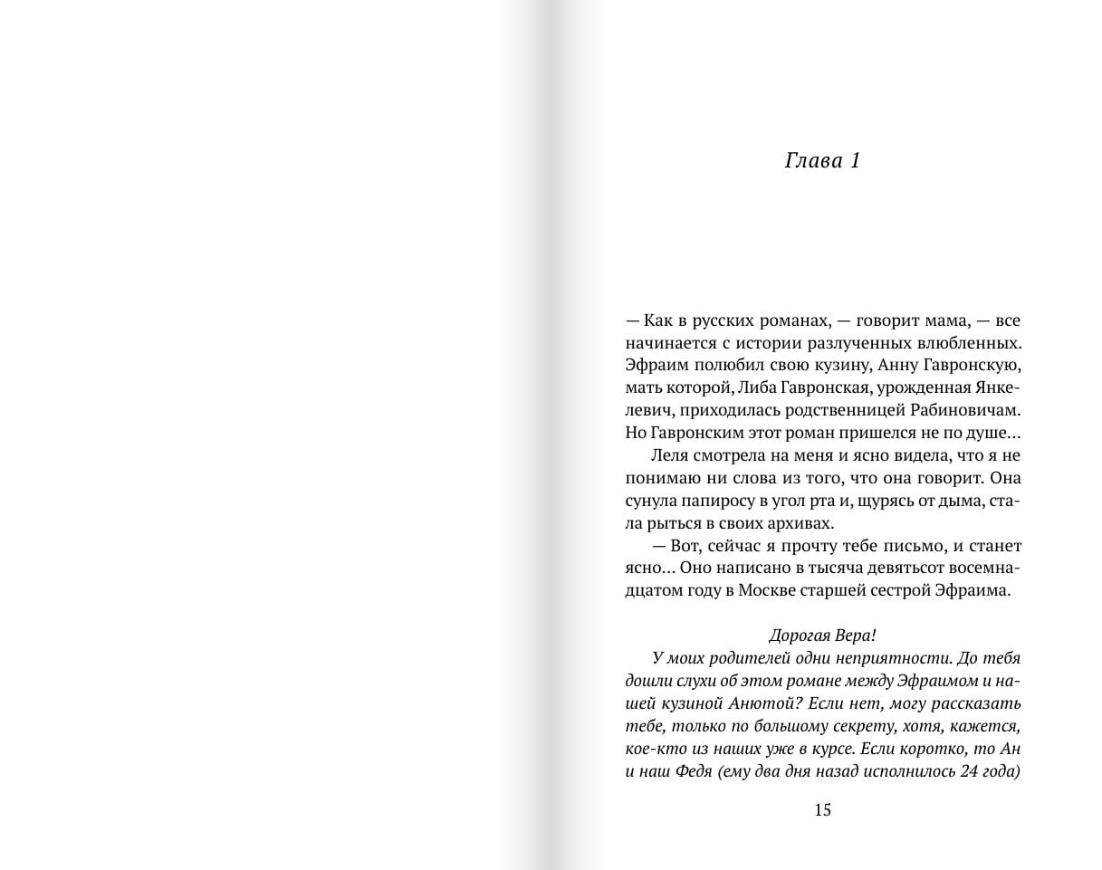 Почтовая открытка