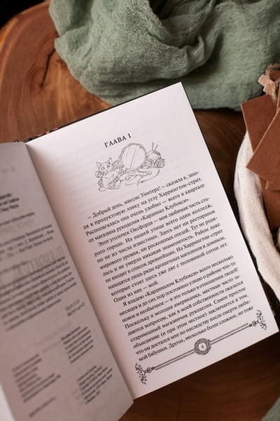 Пожиратель душ в Оксфорде