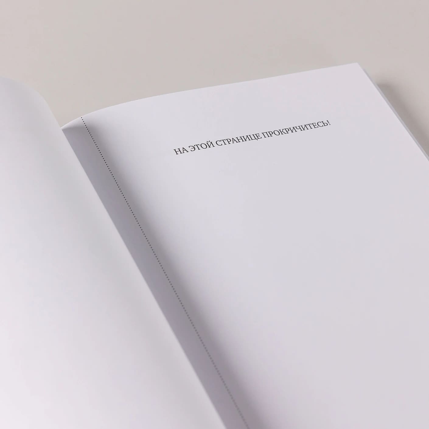 Прощай, грусть! Дневник, который поможет отпустить все плохое из вашей жизни