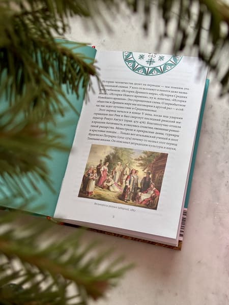 Средневековье на Руси. Кощеево царство, народные поверья, колдовство и женская доля