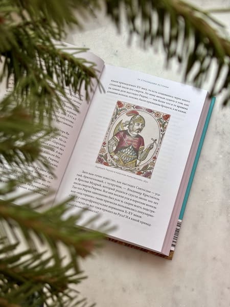 Средневековье на Руси. Кощеево царство, народные поверья, колдовство и женская доля