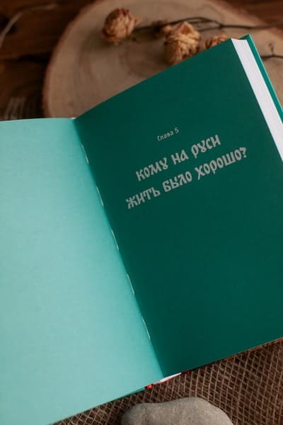 Средневековье на Руси. Кощеево царство, народные поверья, колдовство и женская доля