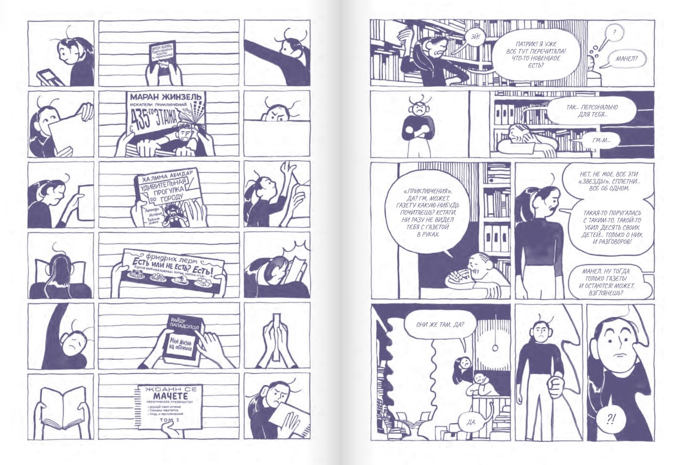 Великая Пустота