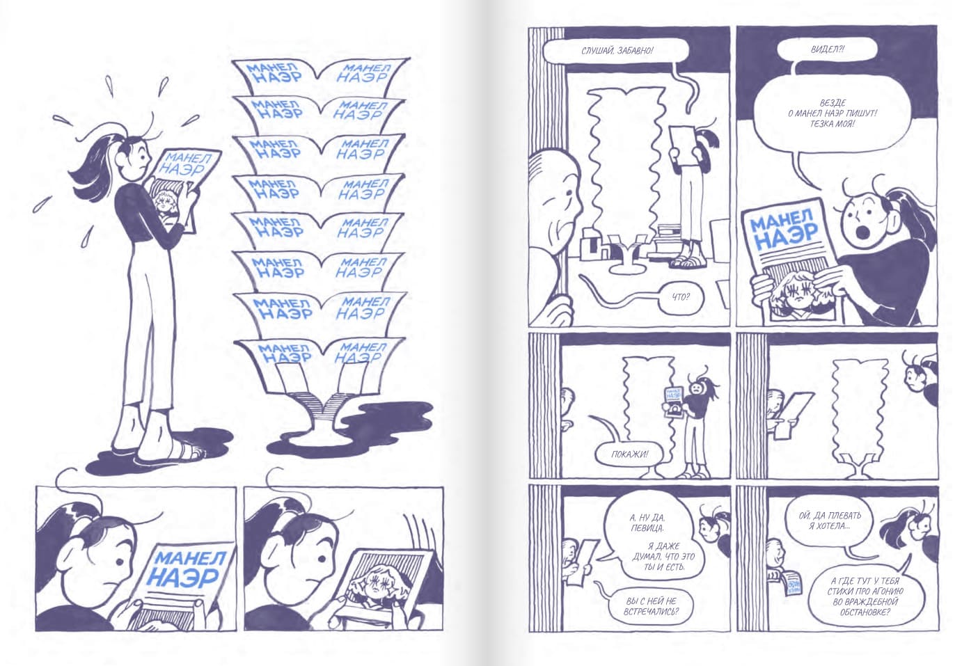 Великая Пустота