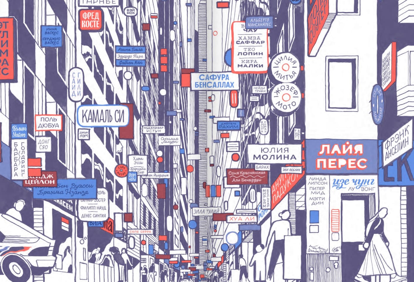 Великая Пустота