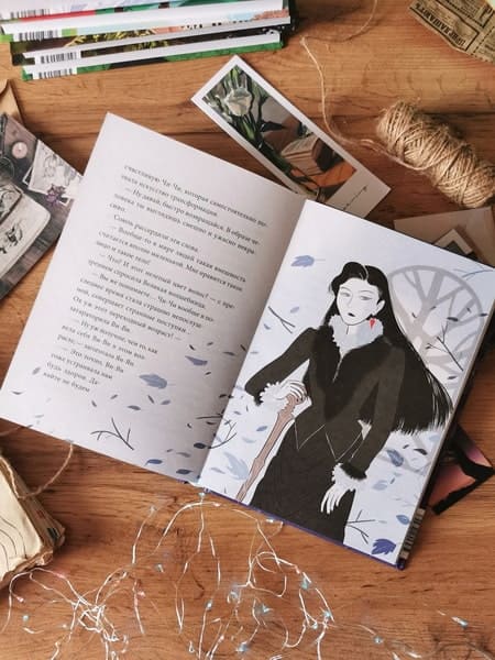 Волшебная библиотека Брокколи