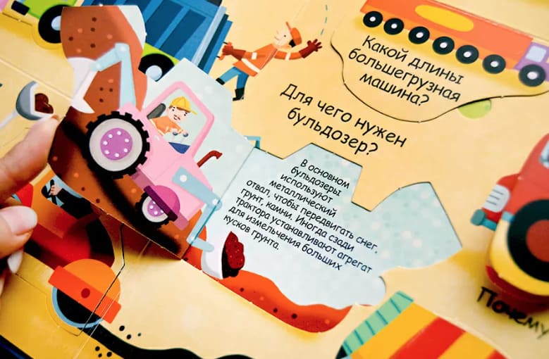 Волшебные окошки. Техника
