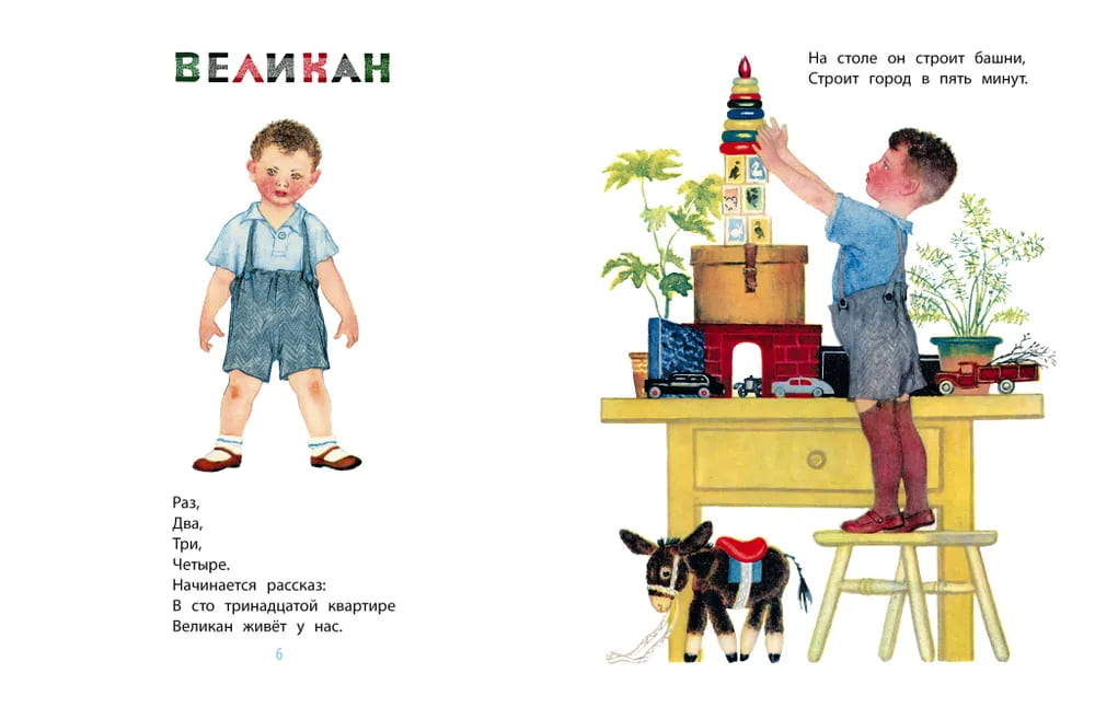 Дама сдавала в багаж…