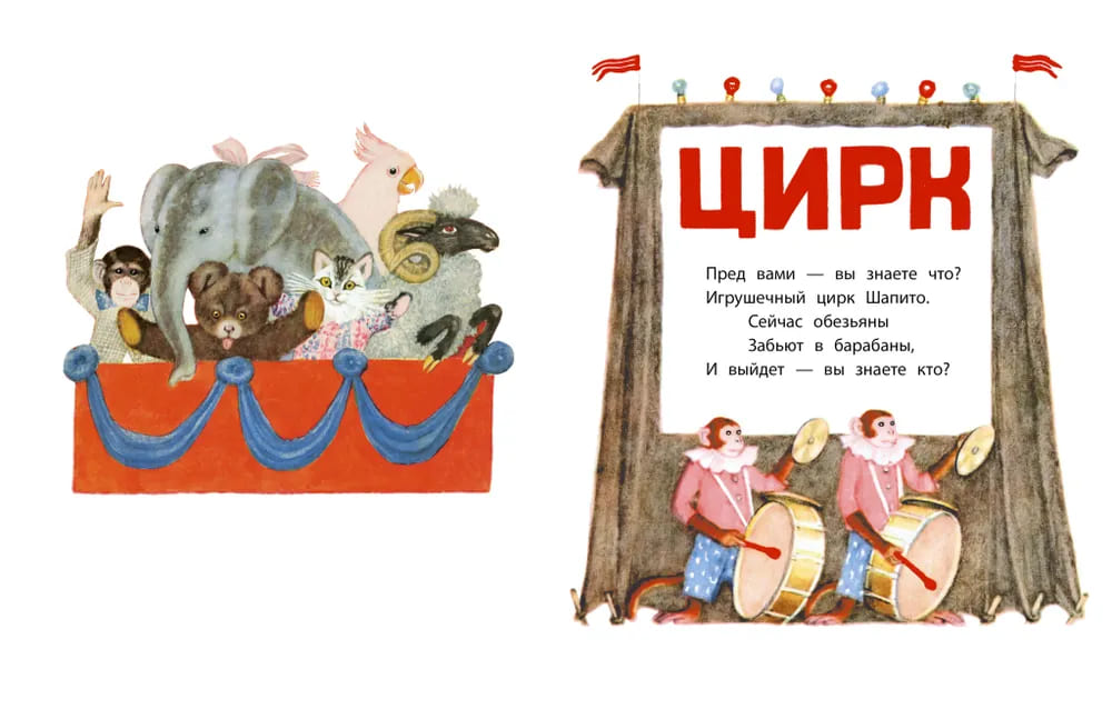 Дама сдавала в багаж…