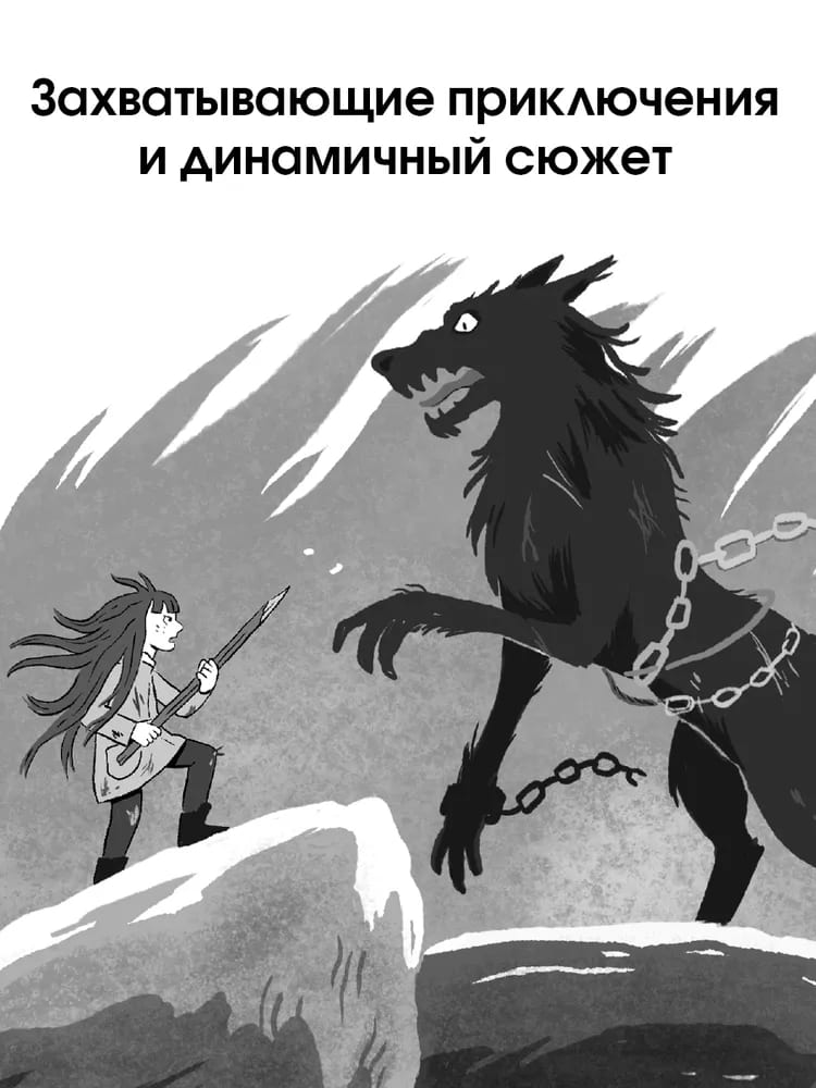 Кот по имени Один