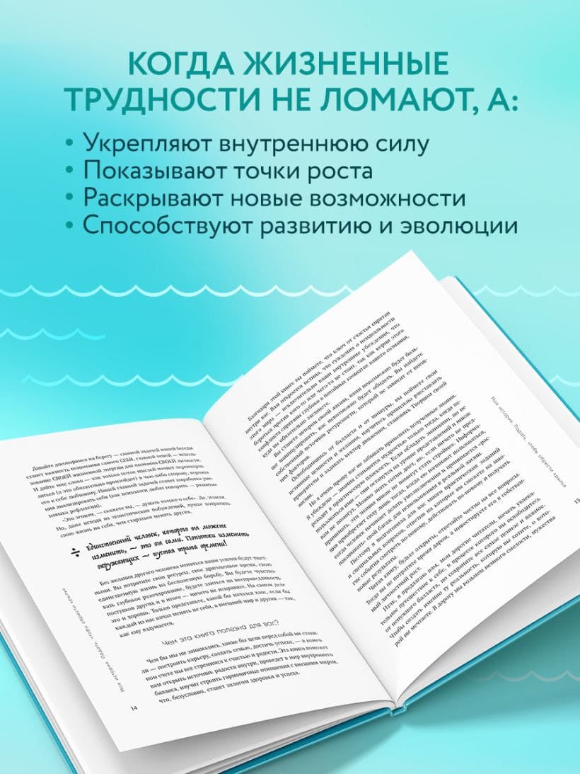 У всего есть год спустя