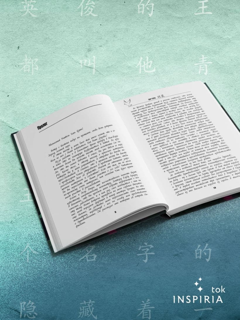 Убийство на Острове-тюрьме