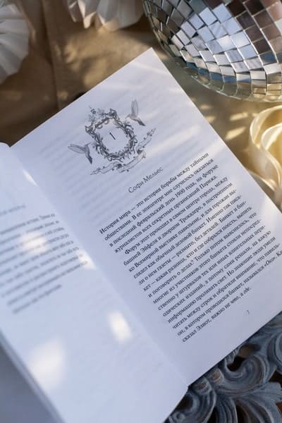 Человек за бортом