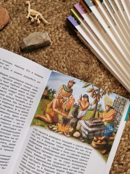 Древние цивилизации