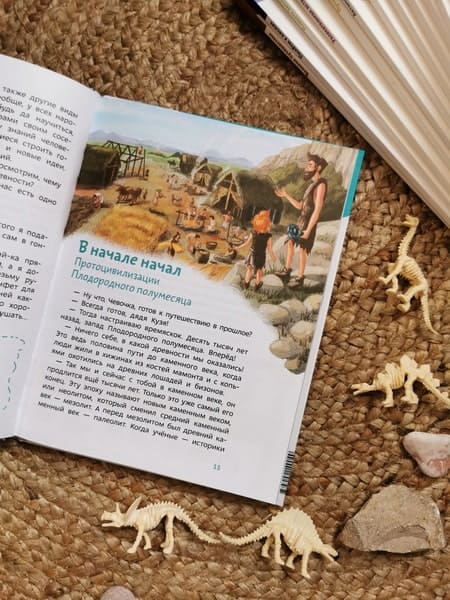 Древние цивилизации