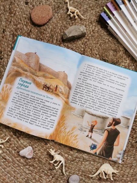 Древние цивилизации