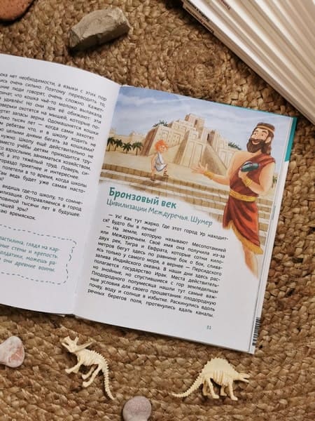 Древние цивилизации