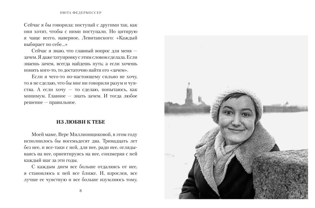 Камера хранения