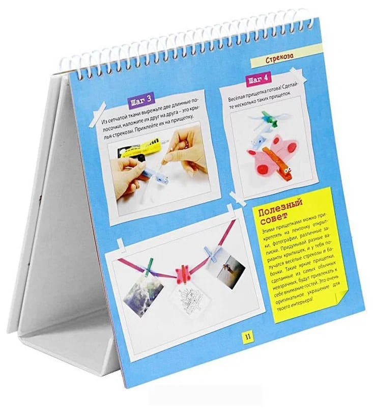 Как из старого сделать новое