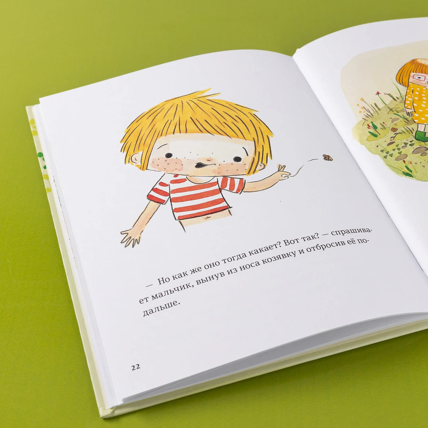 В саду Базилика. Как какают деревья?