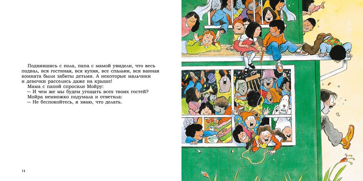 Хоть что-то хорошенькое