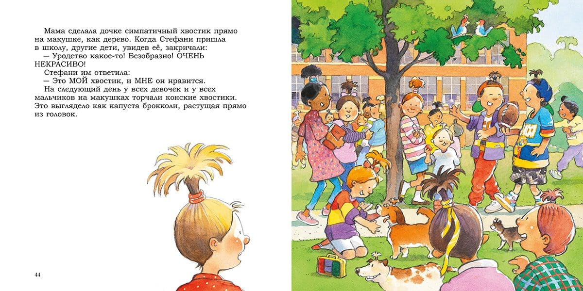 Хоть что-то хорошенькое