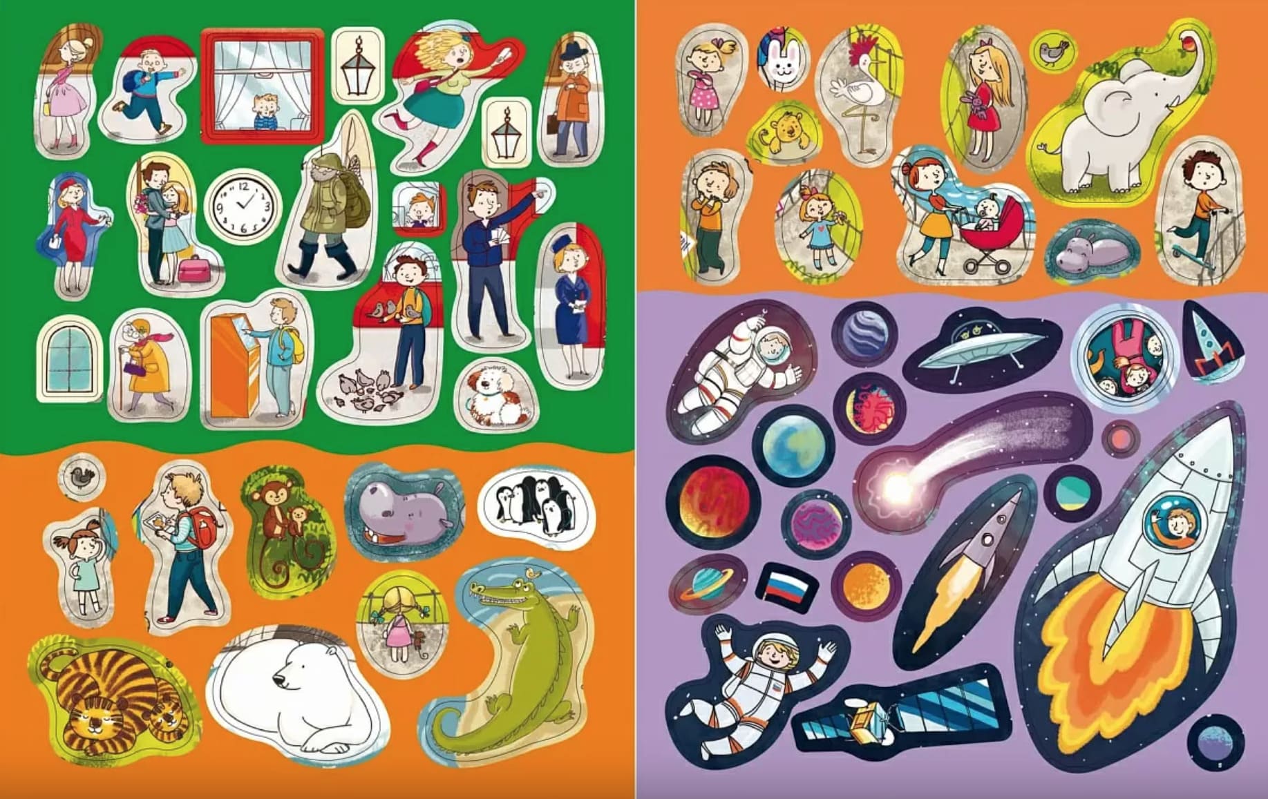 Книга занимательных занятий для мальчиков с наклейками