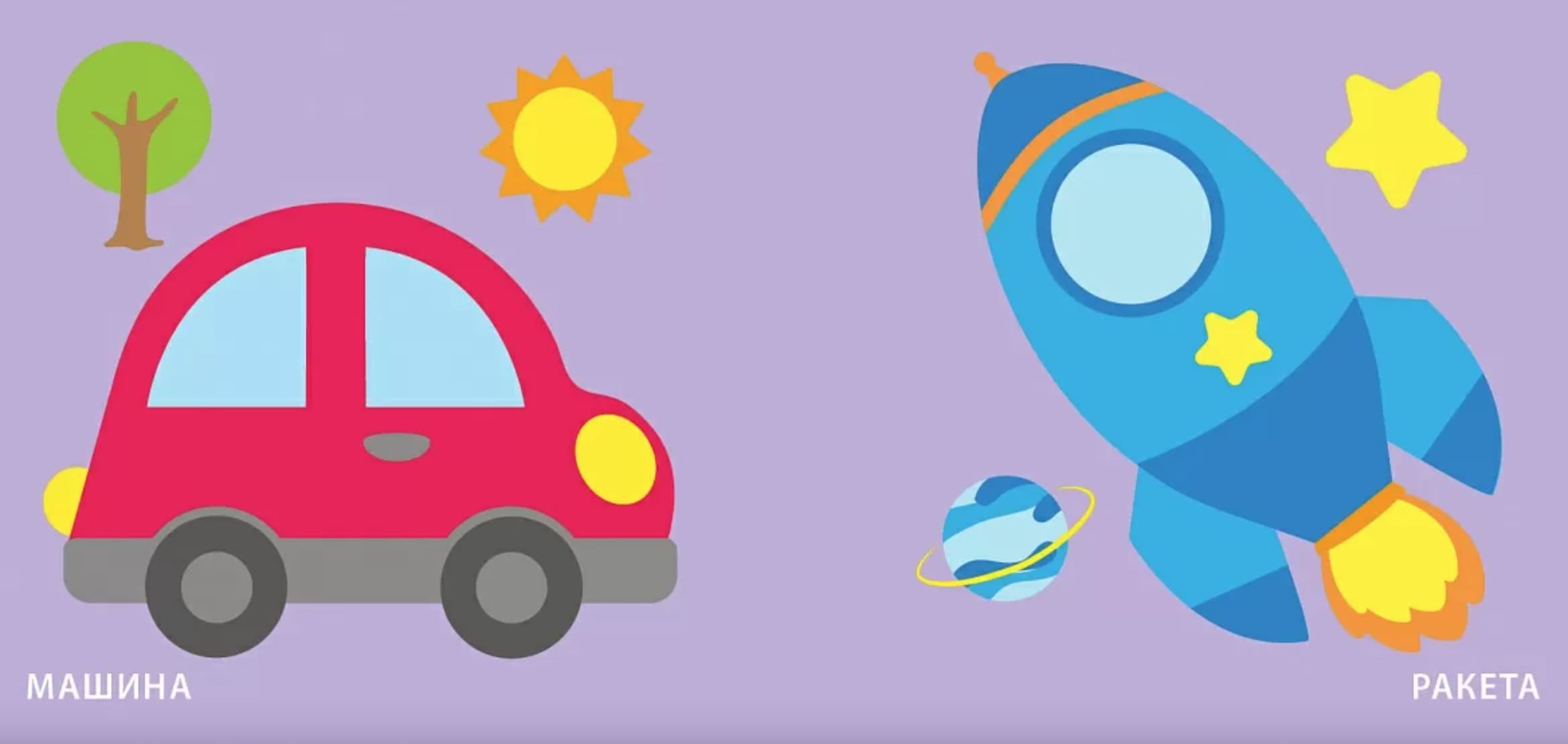 Книжка для купания. Книжка-проявляшка для малыша