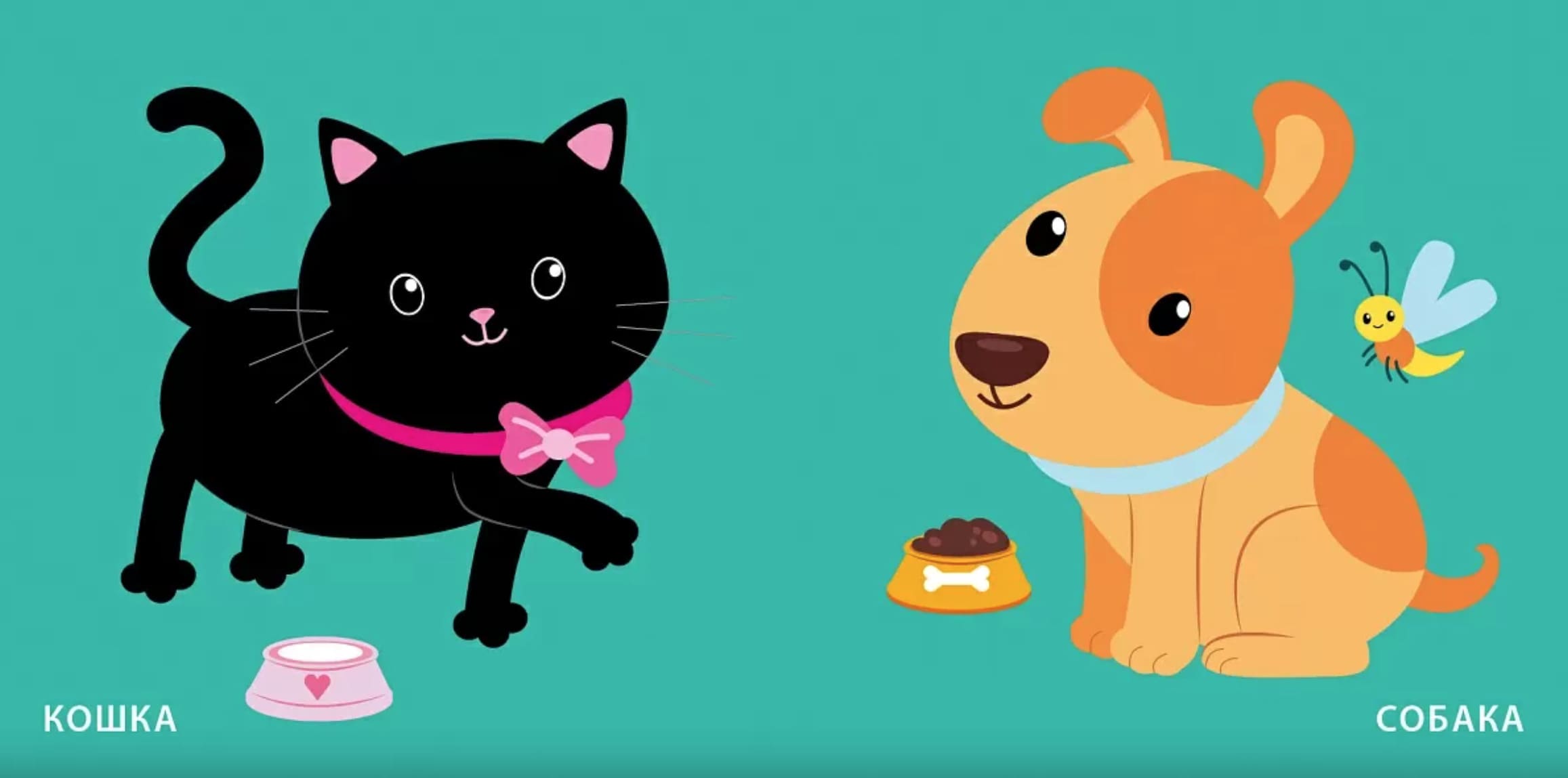 Книжка для купания. Книжка-проявляшка для малышки