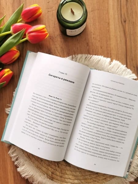 Мама, я поела и в шапке. Родительский квест от школьных поделок до пубертата любимых детей