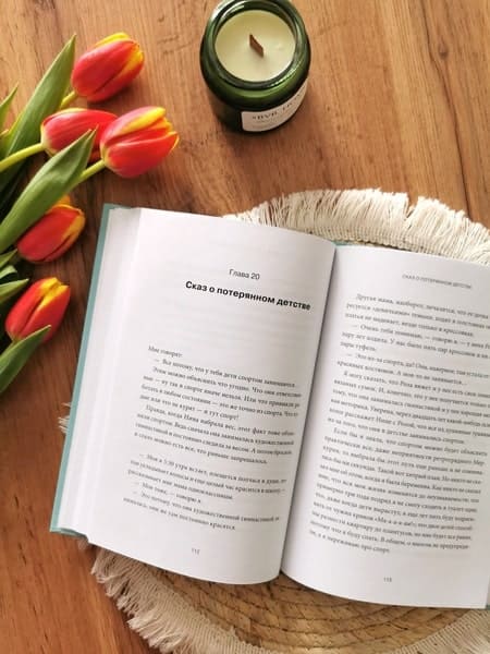 Мама, я поела и в шапке. Родительский квест от школьных поделок до пубертата любимых детей