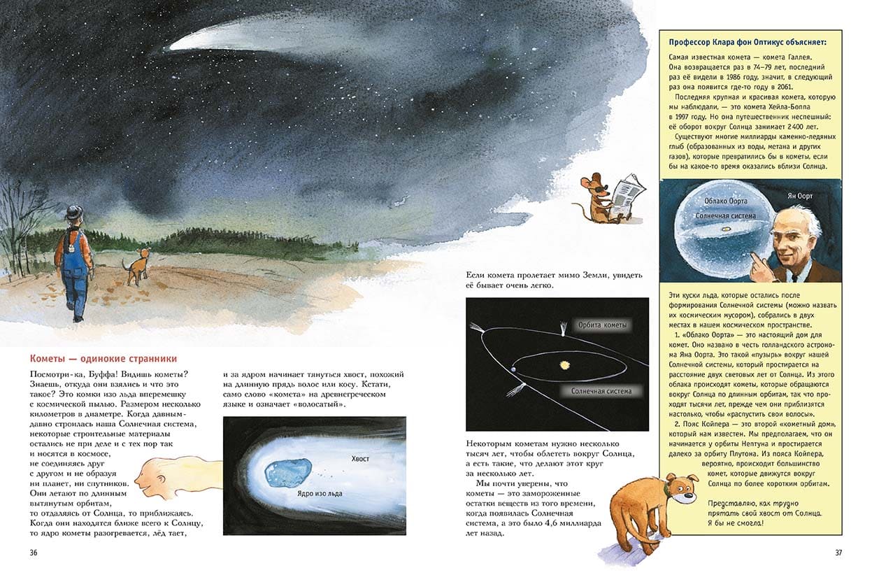 Мулле Мек рассказывает о космосе