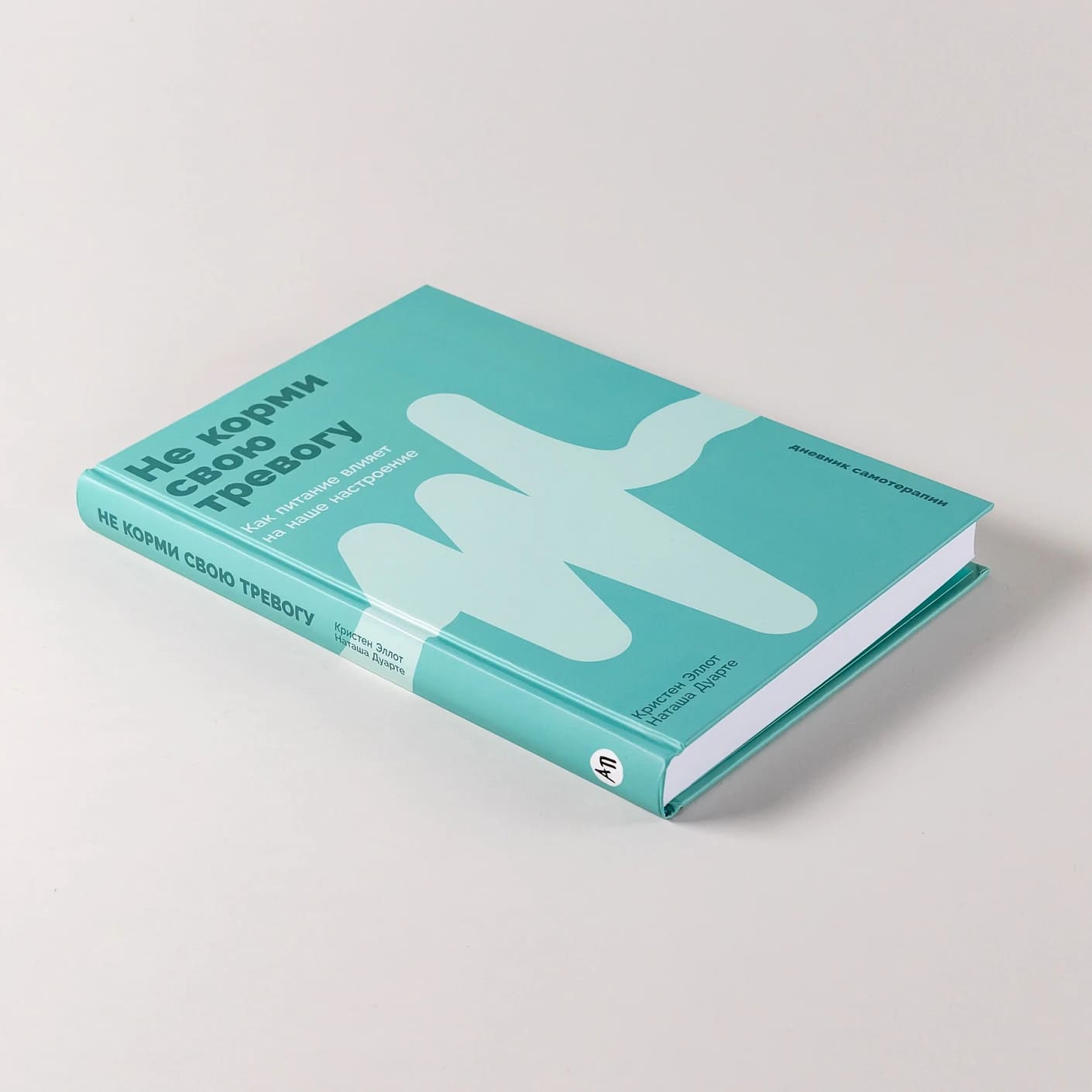 Не корми свою тревогу: Как питание влияет на наше настроение