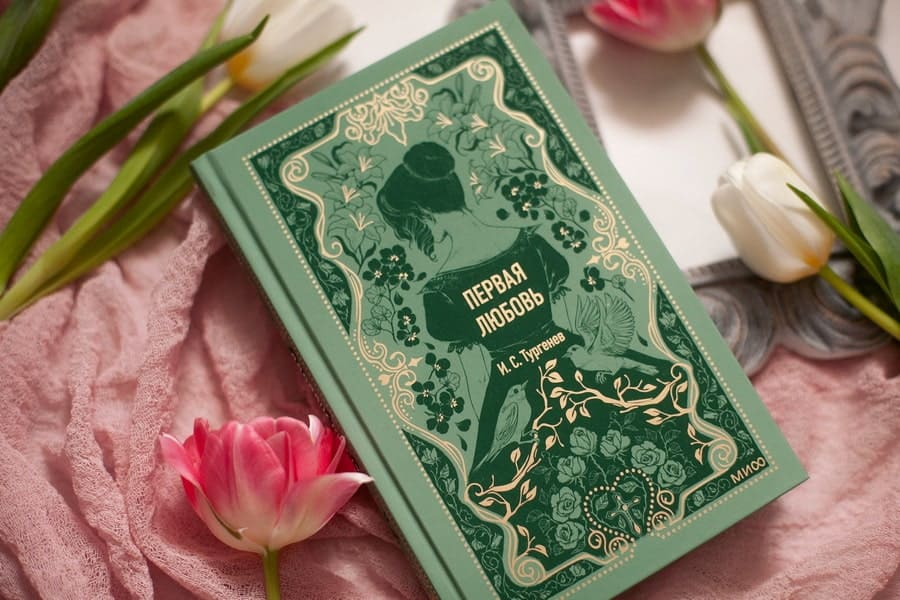 Первая любовь