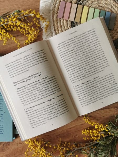 С тобой хотят дружить! Как помочь ребёнку развить коммуникабельность и найти друзей