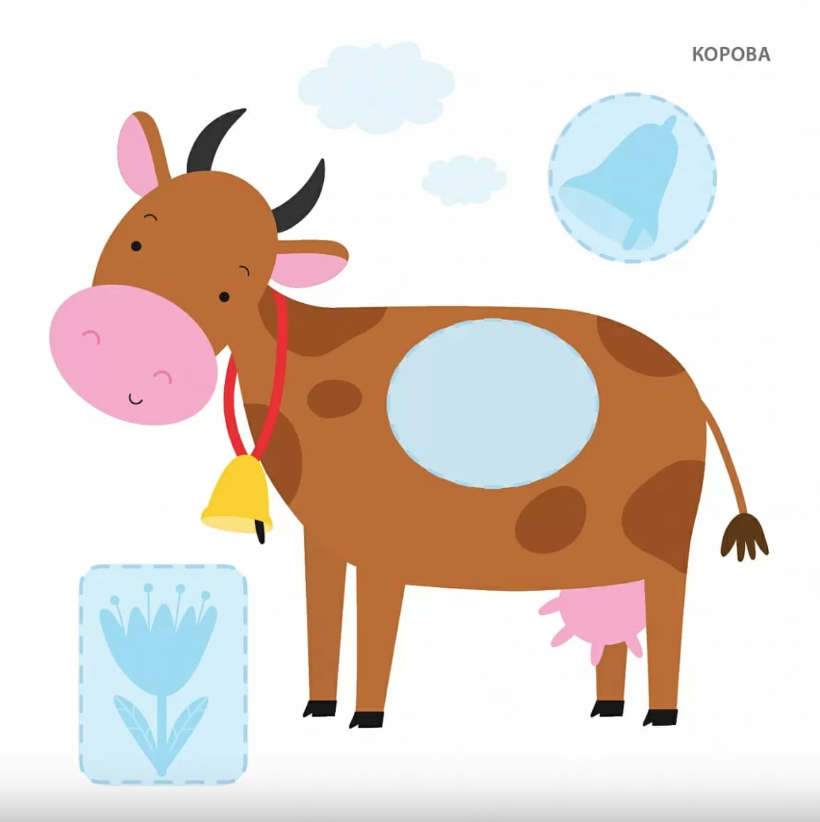 Самые первые наклейки. 3-4 года