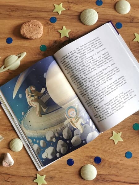 Солнечная система