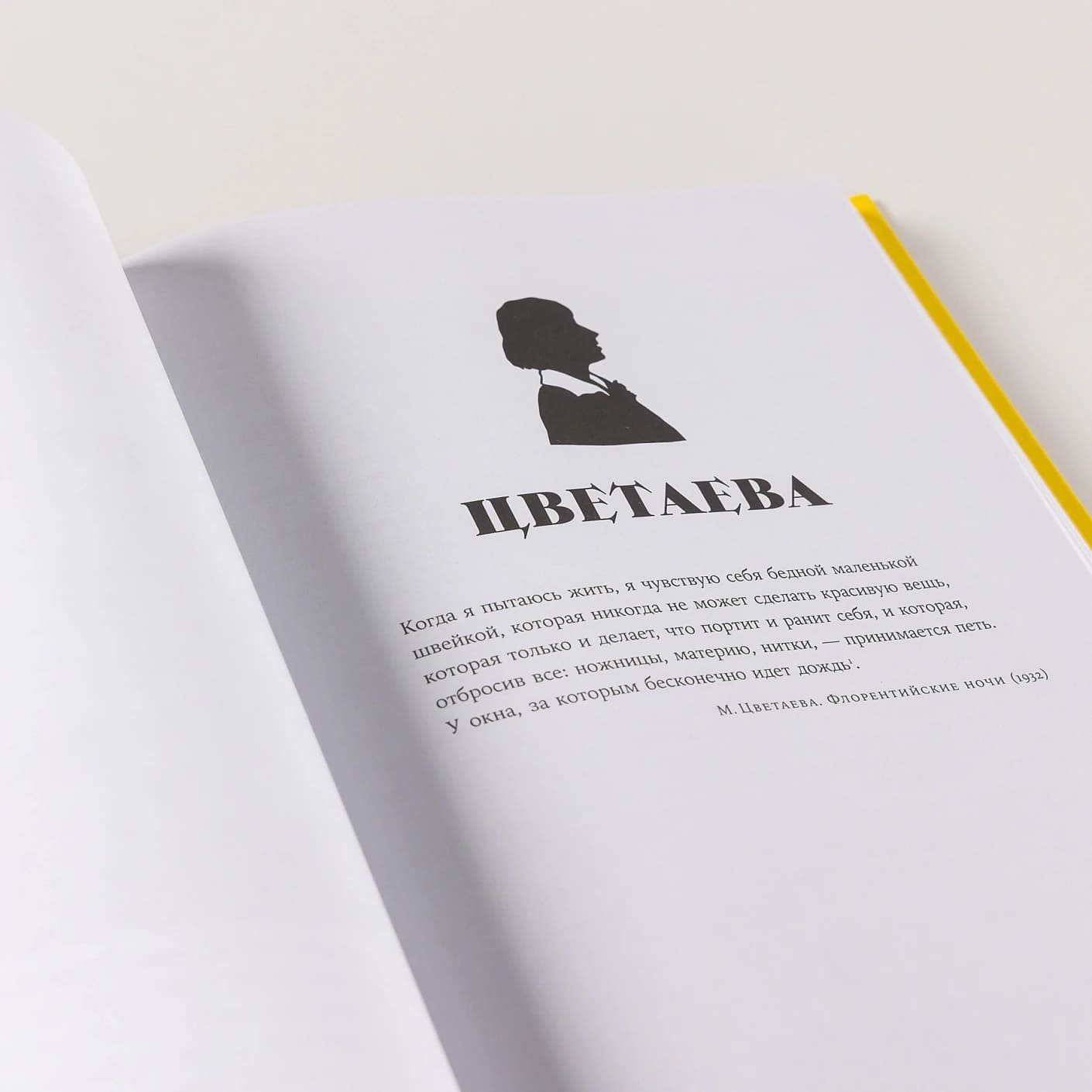 Стихи и вещи: Как поэты Серебряного века стали иконами стиля