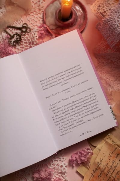 Вишнёвый сад