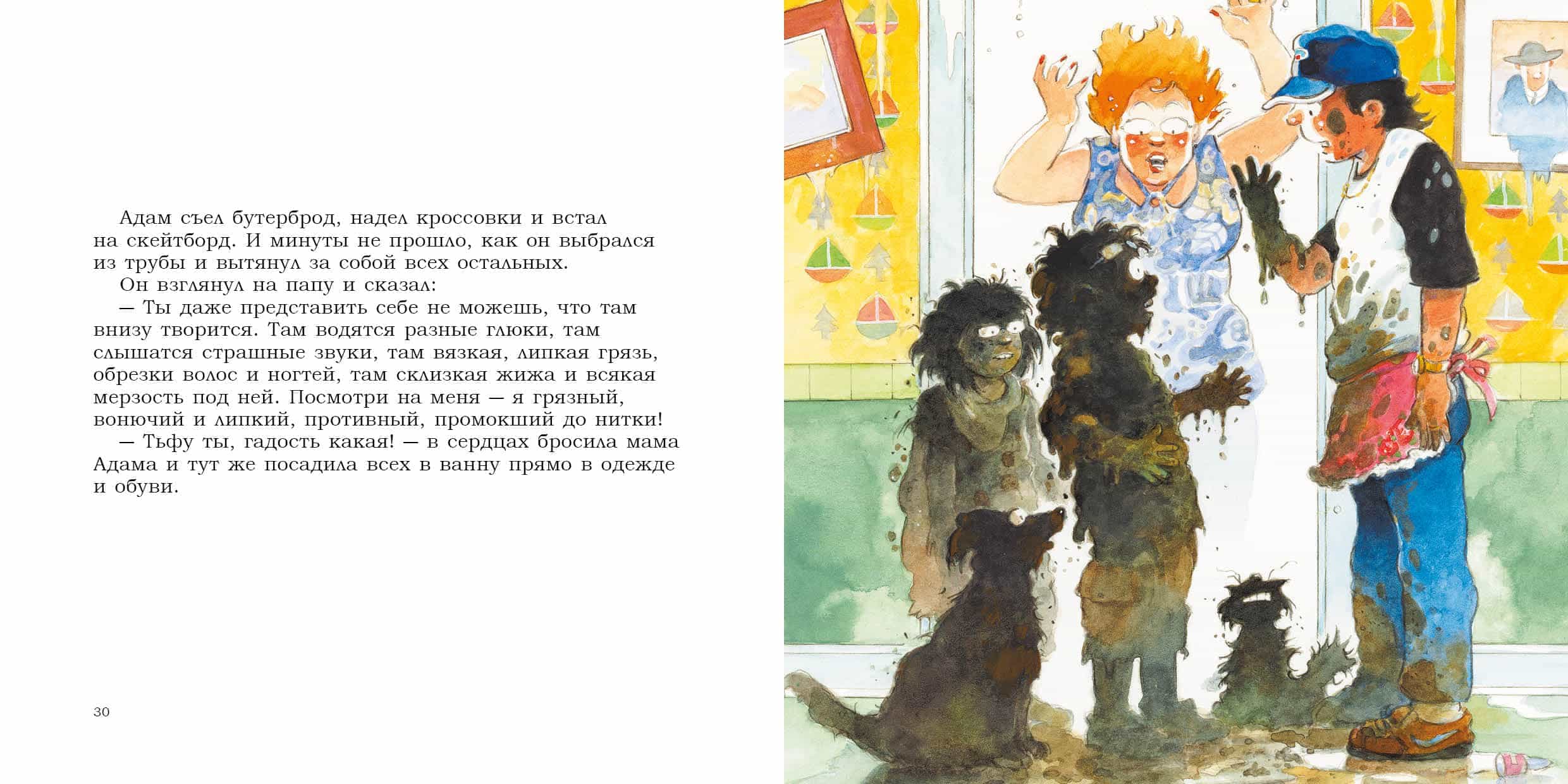 Вот такие пироги!